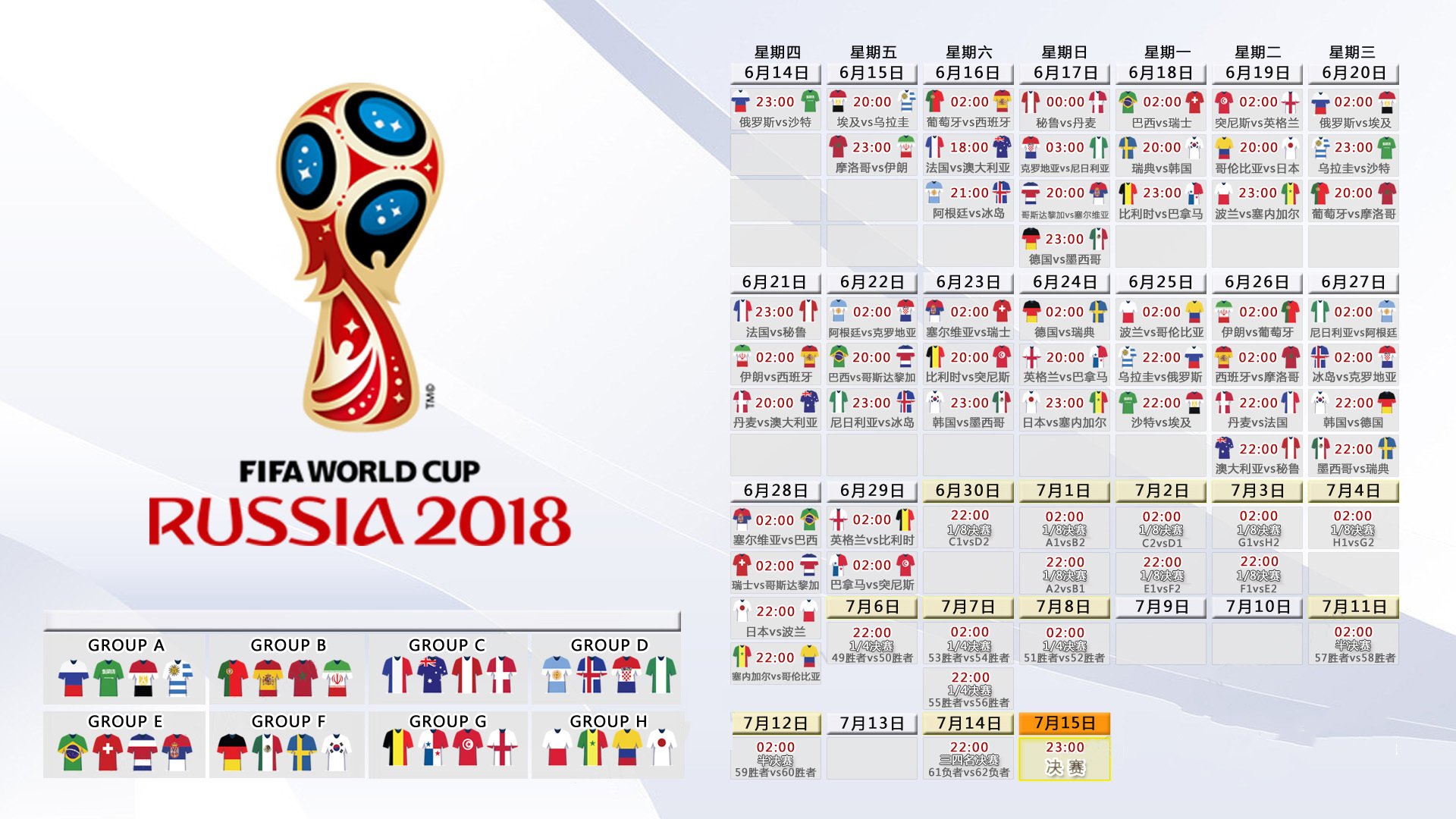 开云体育下载-2026世界杯D组激战，塞尔维亚大胜喀麦隆，凯恩致命一击，门将神勇定乾坤